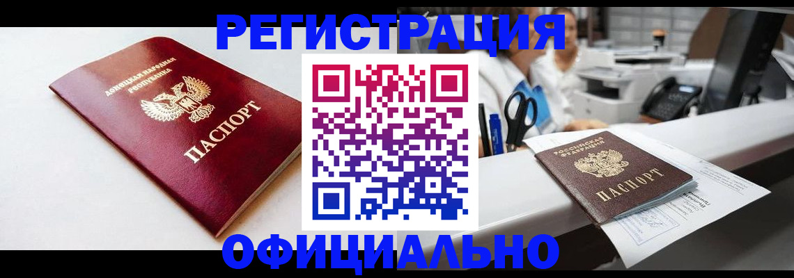 пропишу в квартире в Химках